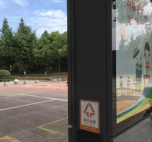 義烏這個(gè)果皮箱有“搞頭”，上面還可以發(fā)布公益廣告