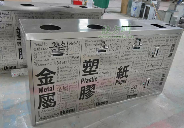 五分類環(huán)?；厥障?欣方圳五分類環(huán)保回收箱廠家
