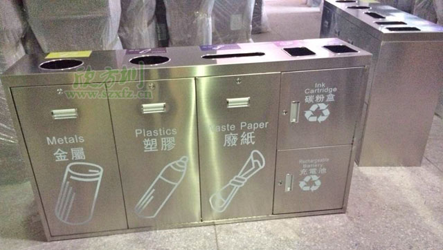 五分類環(huán)?；厥障?欣方圳五分類環(huán)?；厥障鋸S家