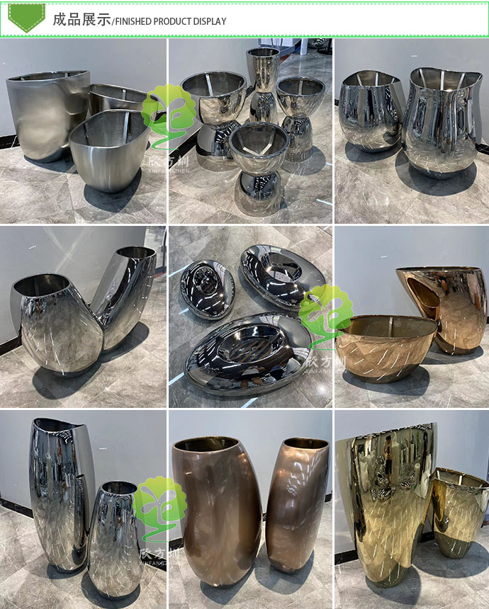 深圳機(jī)場地鐵車站不銹鋼模具沖壓花盆有什么優(yōu)勢？