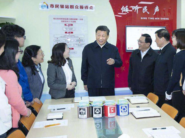 習(xí)主席對垃圾分類綠色可持續(xù)發(fā)展作出重要指示